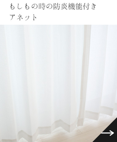 アネット