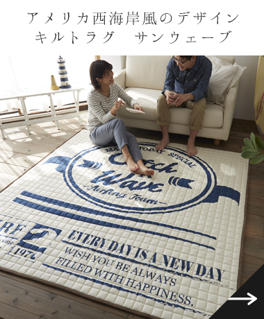 サーフウェーブ