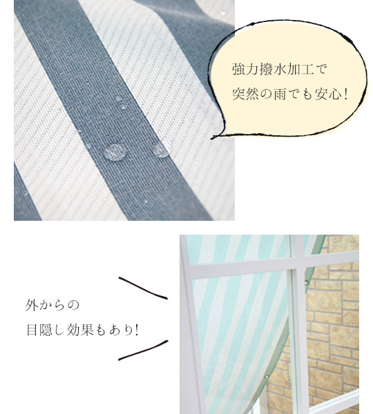強力撥水加工