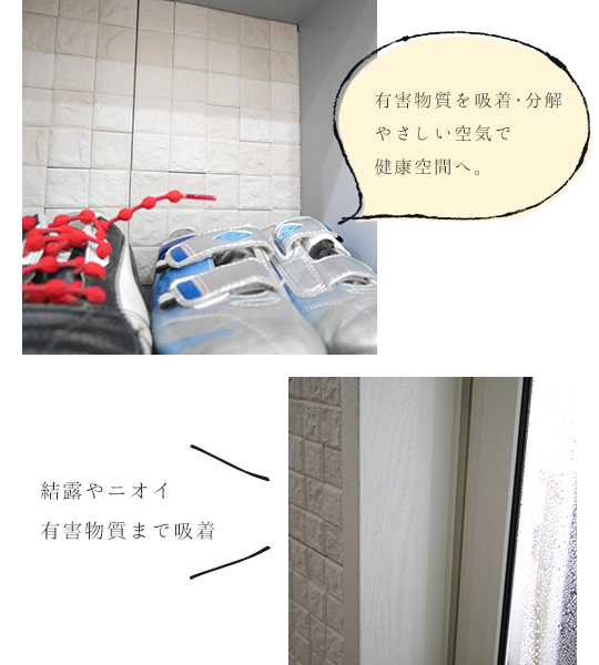 強力撥水加工