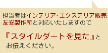 お電話でのお問い合せ