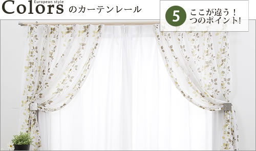 ここが違う7つのポイント