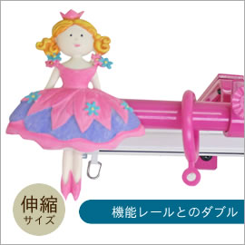 カーテンレール 機能レールとのダブル