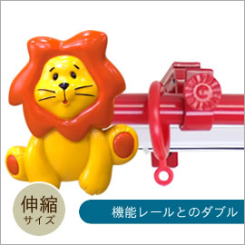 カーテンレール 機能レールとのダブル