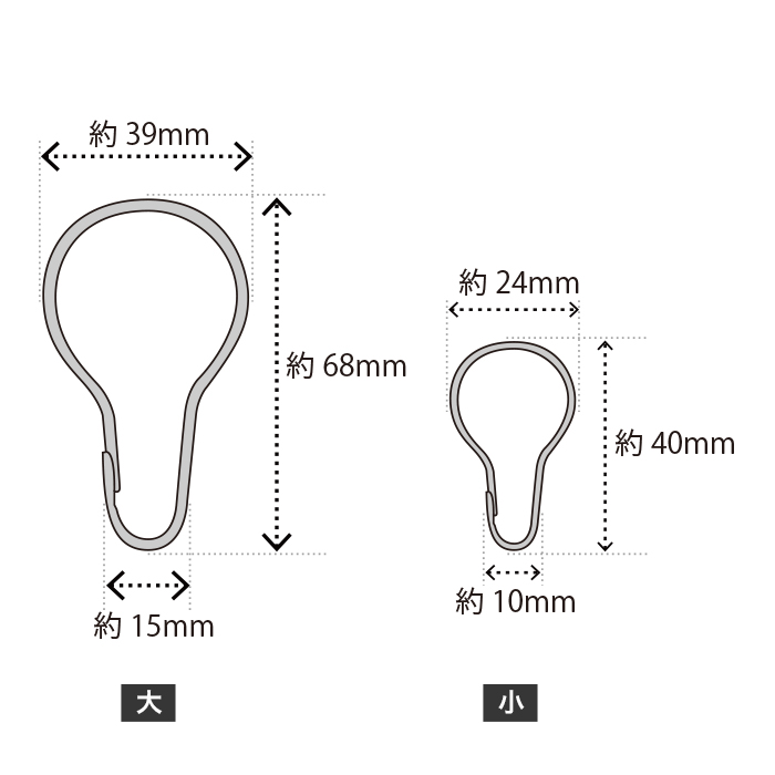 真鍮ダルマ型フック 寸法図