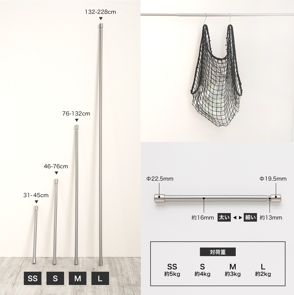ステンレスつっぱり棒 ミラ