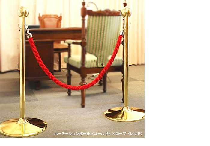 パーテーションポール