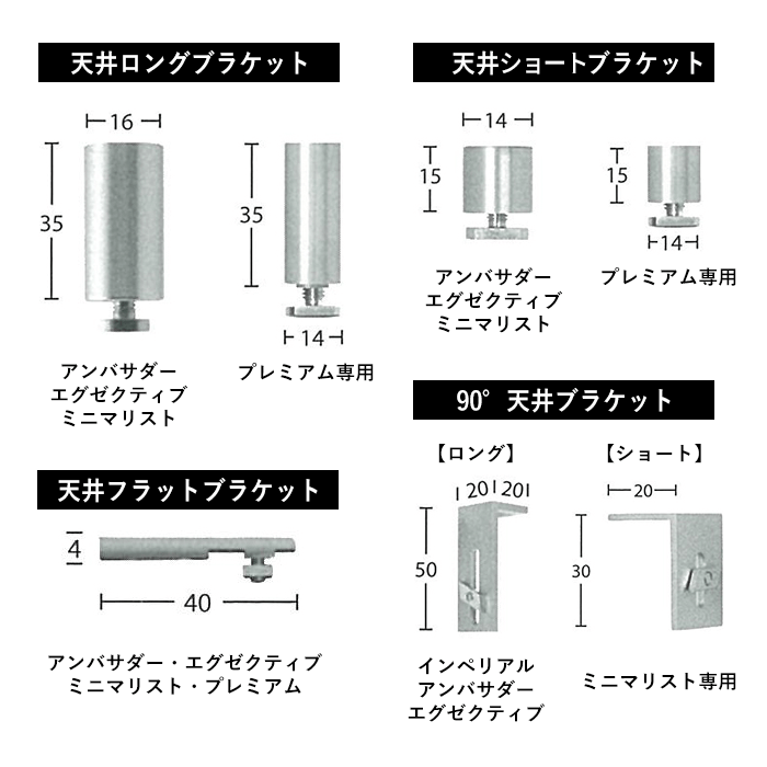 カーテンレール ドイツ製「ADIUM」 部材|カーテンレール激安通販店スタイルダート カーテンレール ドイツ製「ADIUM」 部材|カーテンレール激安通販店スタイルダート
