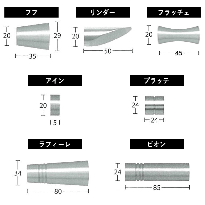 ADIUMシリーズ レール単品