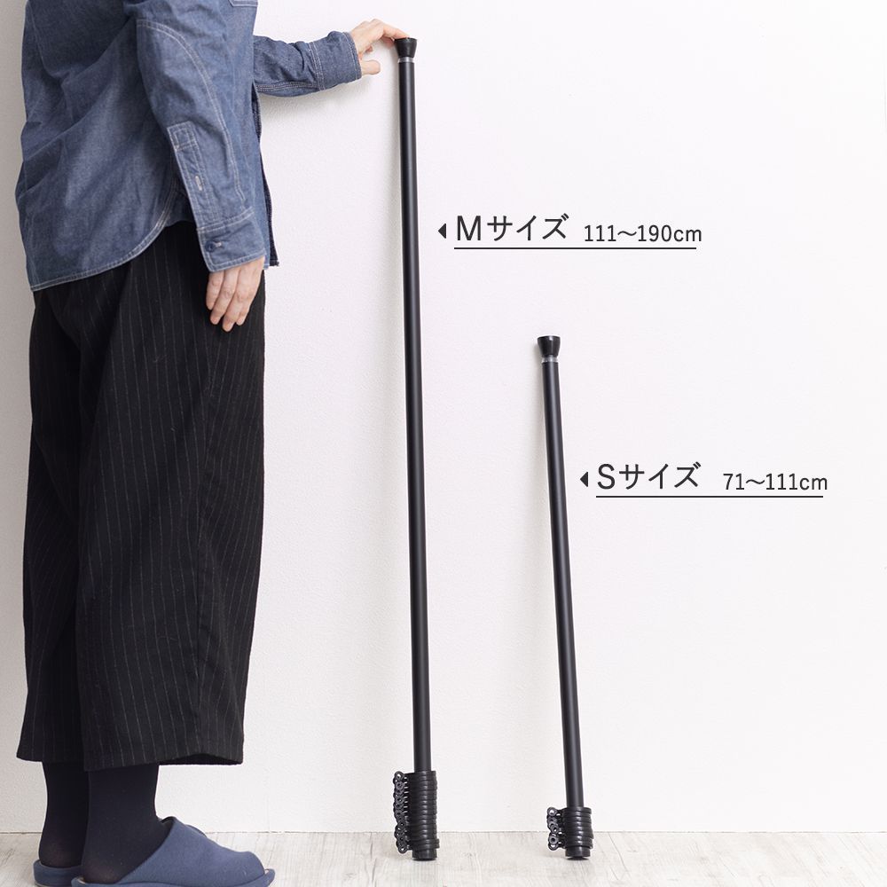 Mサイズは最長190cm