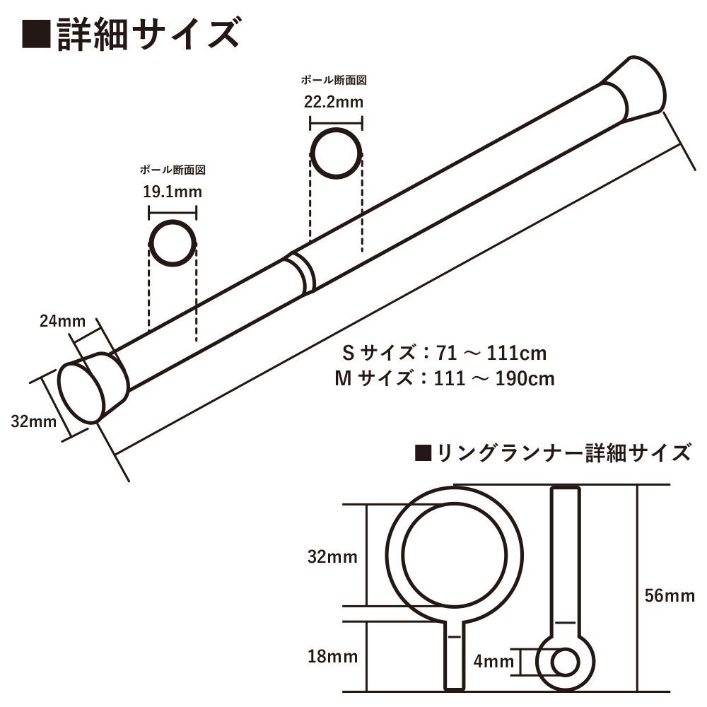 詳細サイズ