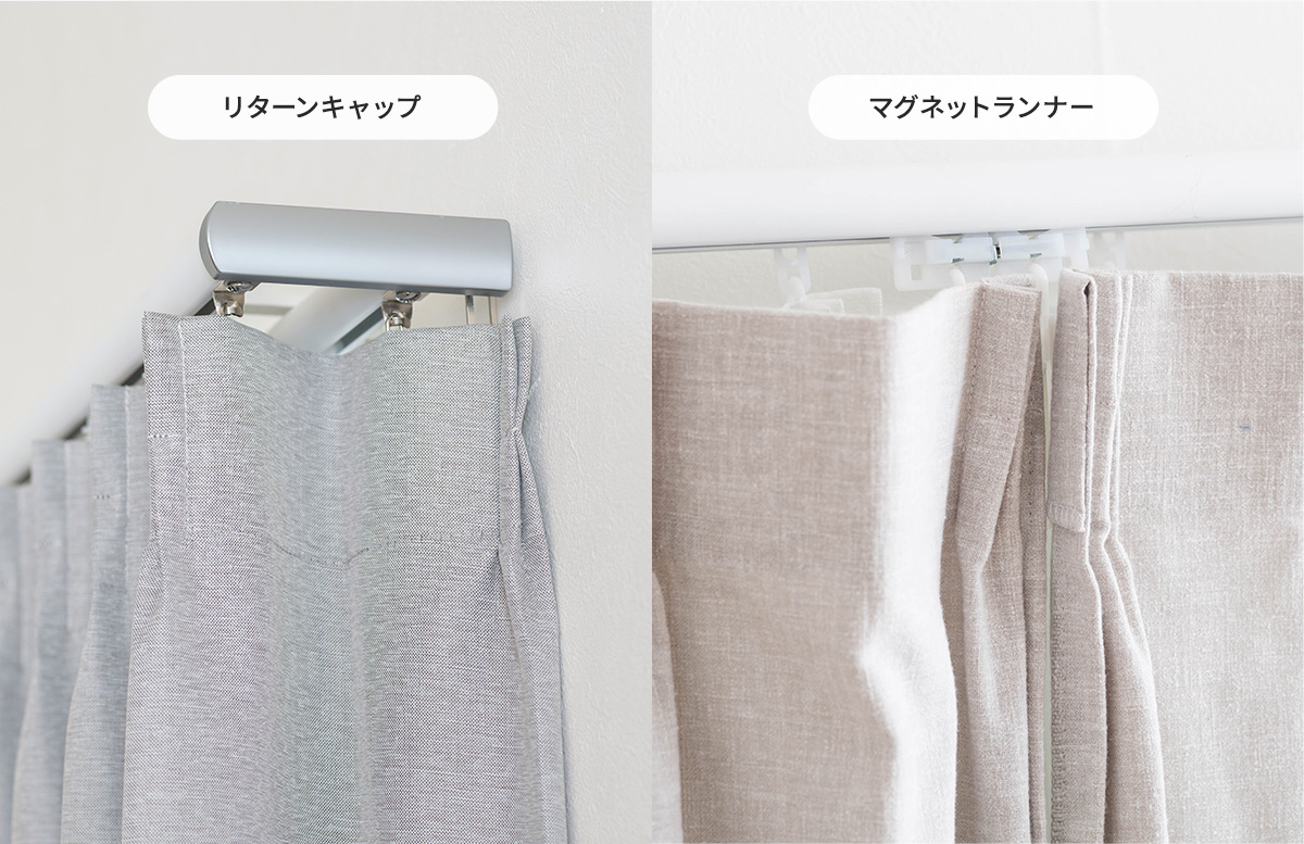 伸縮・サイズオーダー 軽量・光漏れ防止 アルミ製カーテンレール アルレヴォ