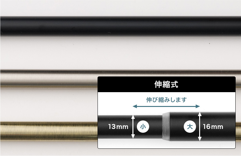 1cm単位で指定するオーダーメイドのアイアンカーテンレール