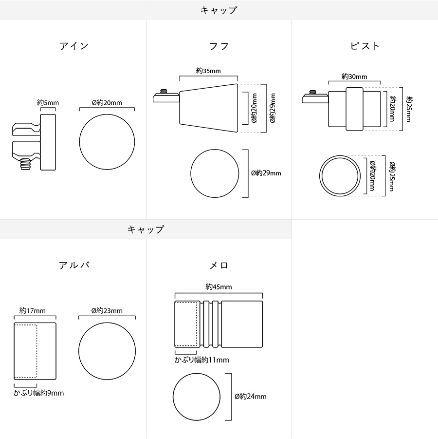 ADIUMシリーズ キャップ単品