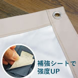 サンシェード 折り返し