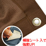 サンシェード 折り返し