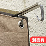 サンシェード 取付金具