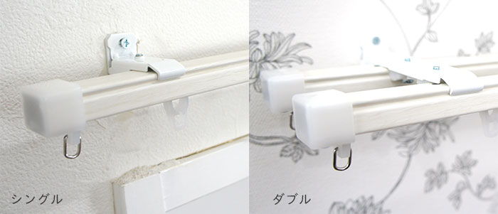 伸縮機能カーテンレール 種類
