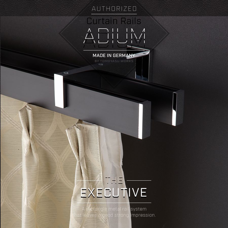 高級カーテンレール ADIUM(アディウム)シリーズ「EXECUTIVE(エグゼクティブ)」