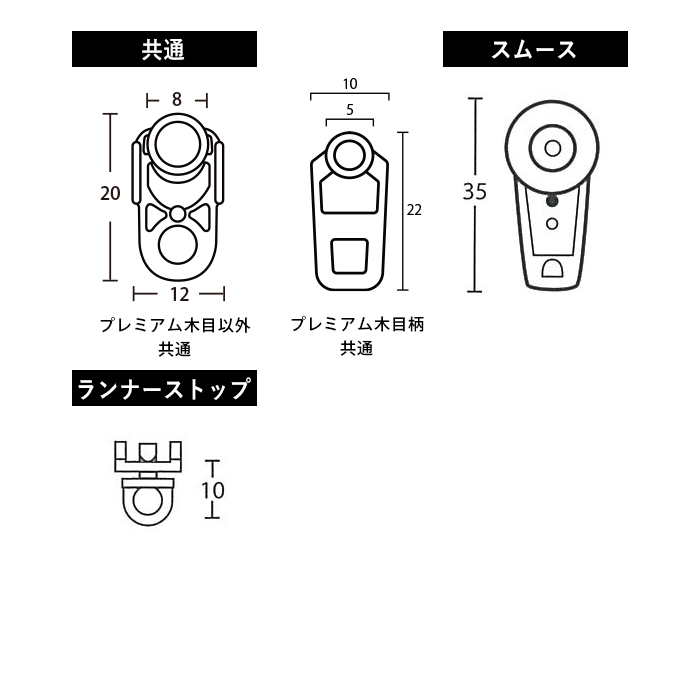 ADIUMシリーズ ランナー単品