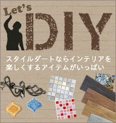 DIY カーテンレール